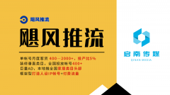 打制有破圈潜力的拆修场景化内容取品牌故事